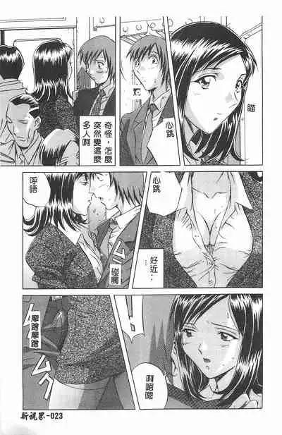 [Orihime] MILKY WAY [Chinese]