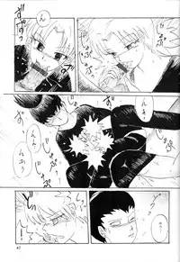 (C70) [Circle A (Various)] A ~Shochuu Omimai~ (Naruto)