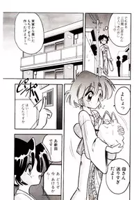 [Mokkouyou Bond] BINGO!!