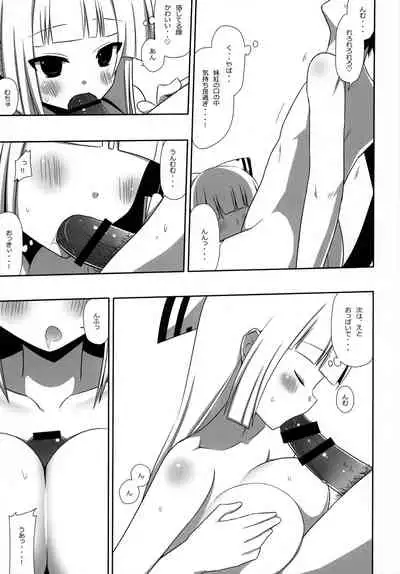 Mokomoko Kyakkya Ufufu 3