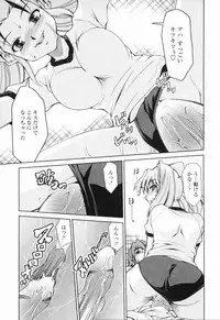 [Mizuki Hitoshi] Inbo Kyouiku Nisshi - Indecent Mother Sex Diary