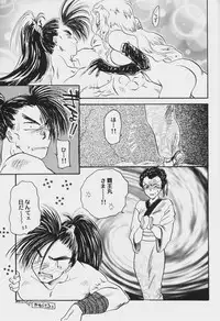 [Anthology] Game Miki Vol. 6 (Various)