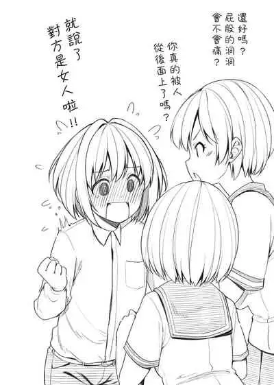 [Sirokuma] Pai Hard | 終極・歐ー派 [Chinese] [Digital]