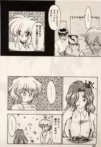 [Ruuen Rouga] Trouble EVOCATION San