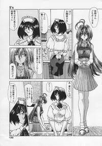 [Sozatu Nae] Soukai Engi Twiny-Attraction