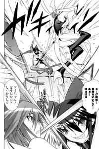 [Anthology] Slave Heroines Vol.9