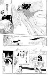 [Mukade Melibe] Kono Sekai niwa Yuuki Ningyou ga Iru