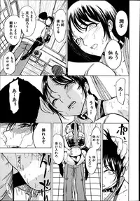 [Hakaba] Kedamono no Ie Ch.1-9