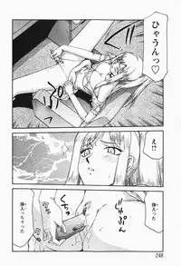 [H-Magazine] Comic MoeMax - Vol.007 [2007-12]