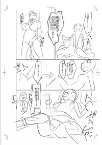 [Kobayashi Tetsuya] Mesubuta, Buchiokasu!! [Digital]