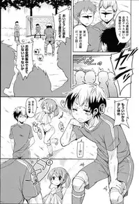 [Narusawa Kei] Hagemase! H Cheer Girl