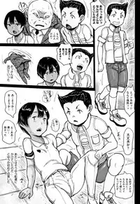 [Anthology] Shoujo Kumikyoku 4