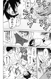 [Kouda Tomohiro] Triple Sunshine