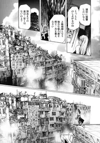 [Tenma Femio] Seidoreikutsu Inron