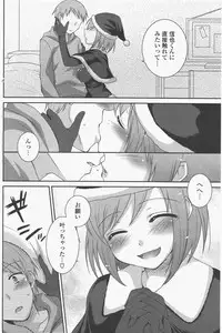 COMIC Potpourri Club 2011-01