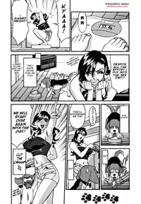 [Umetani Kenji] M no Higeki | The Tragedy of M [English] [Nemui]