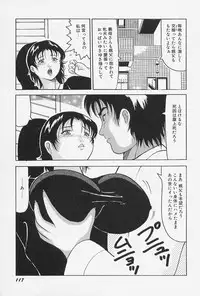 [Okuya Sei] Seifuku no Mama de Gohoushi