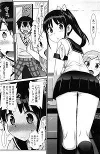 COMIC Penguin Club Sanzokuban 2015-02