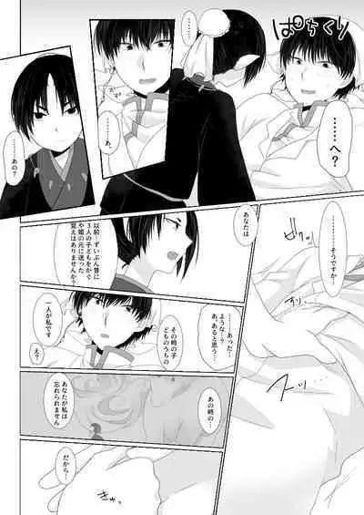 You couldn't resist.