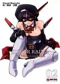 [Visual Biscuits] Sılver Raina The Princess Mechanica 02