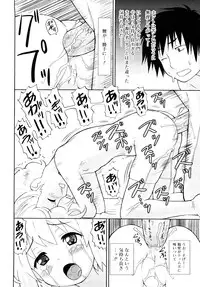 [Homing] Chou Manzoku Delivery - Super Satisfaction Delivery