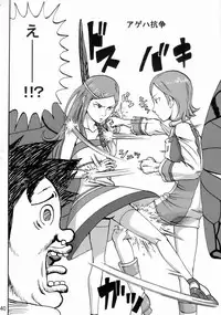 [Moonsault Express (Various)] Coralian (Eureka Seven)