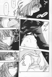 [C's cheese] ANAN Gango no Miko (Tokyo Underground)