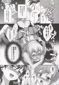 [Pon Takahanada] Tenshi no Marshmallow 3