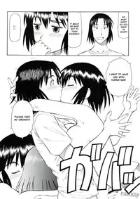 (C74) [Toraya (Itoyoko)] Erobato FUKA (Yotsubato!) [English] [FAKKU]
