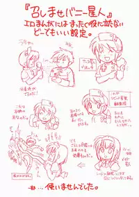 [Kotono Wakako] Shoujo Hyouhon