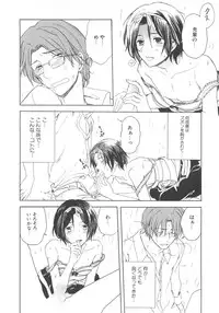 (Anthology) Josou no Oujisama 2