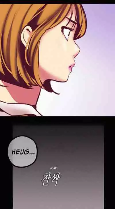 A Wonderful New World Ch.36/?