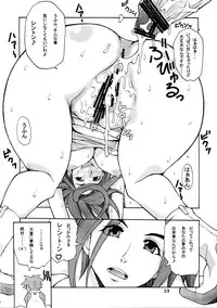 (C69) [MANGANA (Doluta, Nishimo)] Tanehone (Eureka 7)