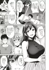 COMIC Kairakuten BEAST 2018-11 [Digital]