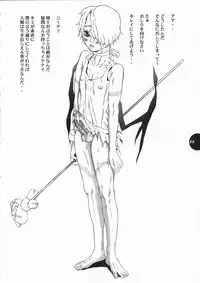 (C68) [Sol・i・taire-Publishing (MASAAKI)] HEART&BODY.13 Ryoujoku Shishuu