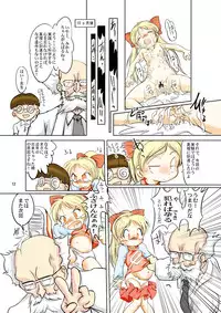 [Yakouyousei (Mizuki Yuu)] Manga Science Sigma [Digital]