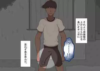 [Netorare no Tami] "Kanojo wa Nerawareteiru" ~3-Kakan no Gohoubi Seikatsu~ Zenpen