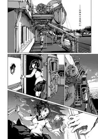 COMIC ExE 15 [Digital]