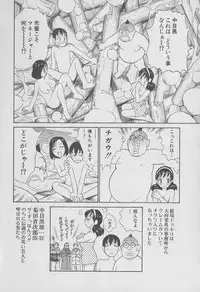 [Miyasu Nonki] Tokyo Nanpa Street Vol.01