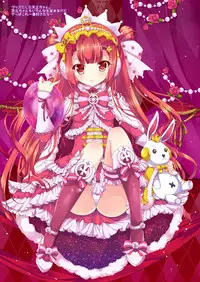 (COMIC1☆10) [AliceGarden (Hinata Momo)] TROPICANA 03 (SOUND VOLTEX)