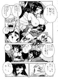 [ALPS] Okachimentaiko La Nina (Cutey Honey, Outlaw Star, Dead or Alive)