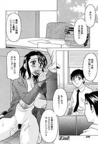 Comic TENMA 2004-05