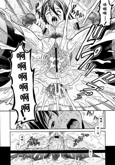 [Kajimoto Shian] In Bloom (COMIC Tenma 2010-05)[Chinese] [cqxl自己汉化]