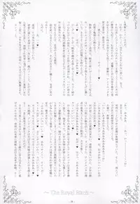 [Kukushoku Suisei Teikoku & Kanten Jigenryuu] Nyuuseisyoukan (Zero no Tsukaima)