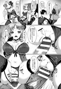 [Anthology] Muchi Muchi Kanojo ga Ecchi o Oboetara...?