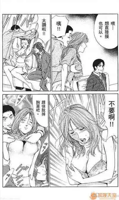 セレブ那由 AVない若奧さま