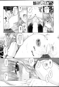 Action Pizazz DX 2013-10