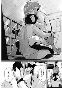 COMIC HOTMILK 2018-12 [Digital]