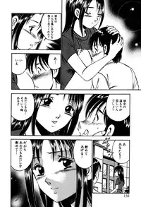 [Maakou] Tenshitachi no Heya