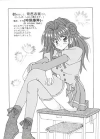 [Anthology] Loli Paro Tengoku 2 (Various)